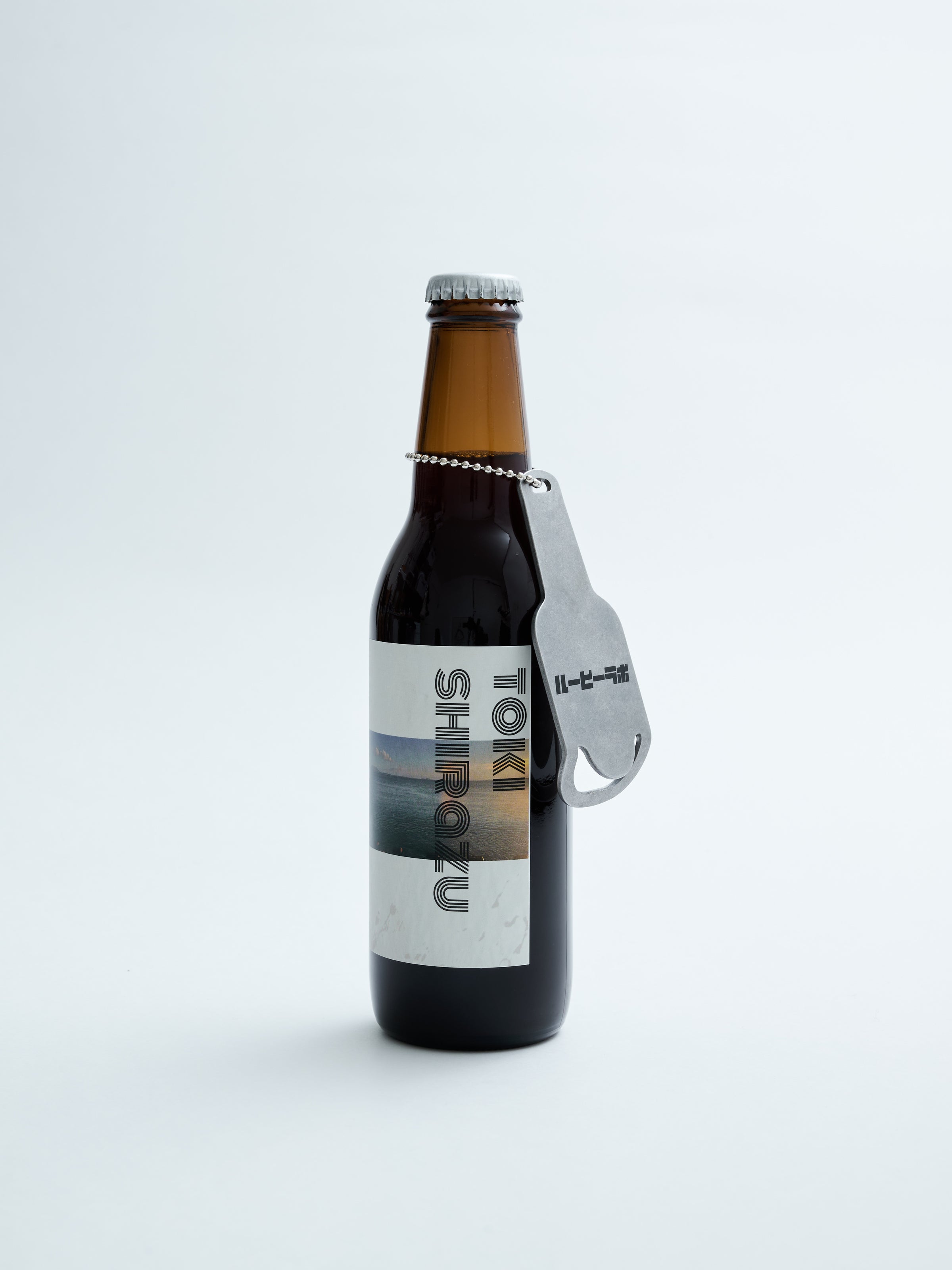 栓抜き式キーホルダー | ルービーラボ